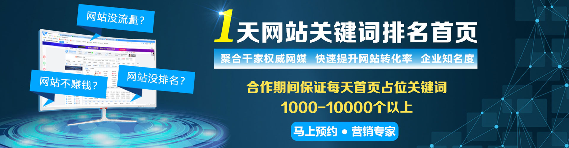 信宜百度推广开户