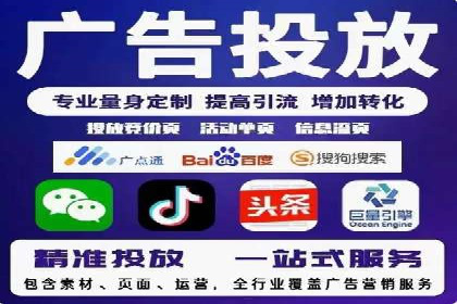 SEM竞价专员如何应对竞争激烈的市场